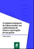 O tradutor-intérprete de Libras escolar, seu conhecimento de Física e a percepção de sua práxis